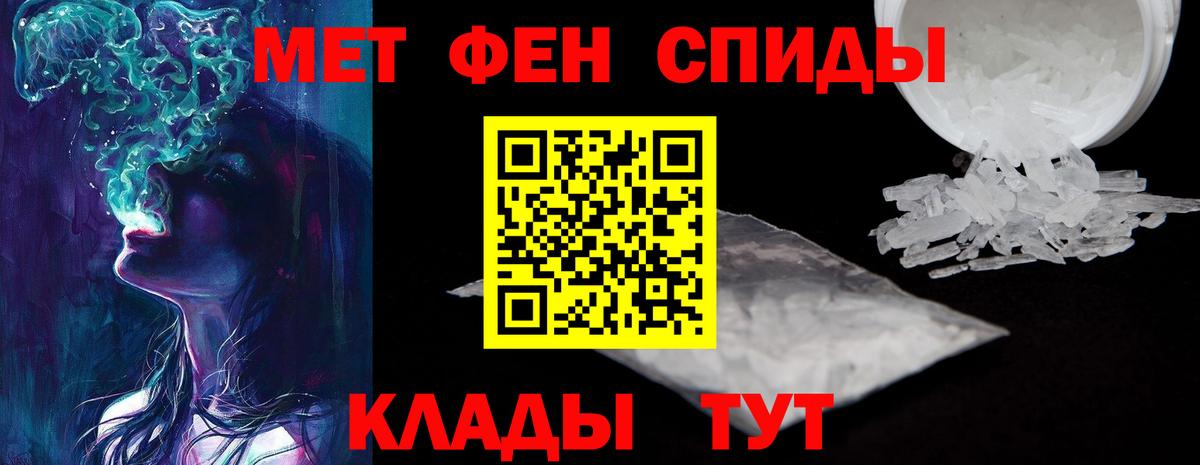 Гатчина  Амфетамин  Вход с VPN  Амфетамин VHQ 