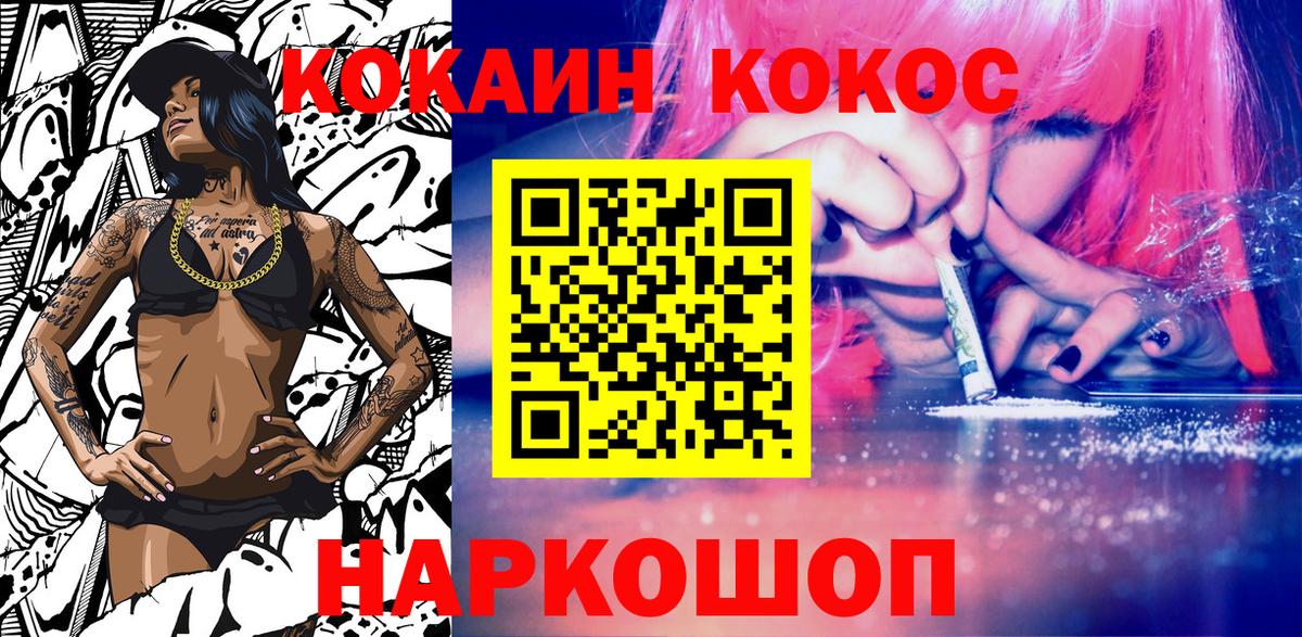Кокаин Перу Гатчина