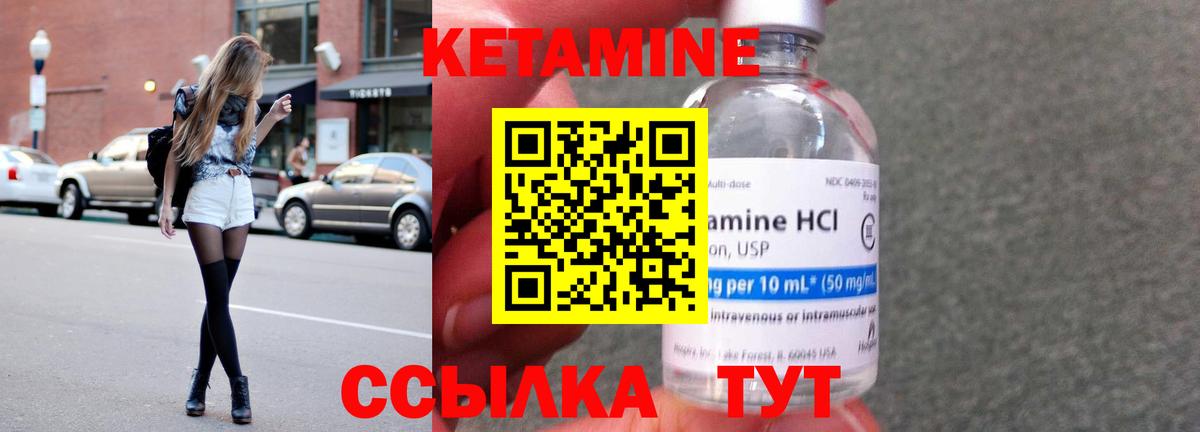 Каннабис  Гашиш  КОКАИН  Гатчина  Вход с VPN  Мефедрон  