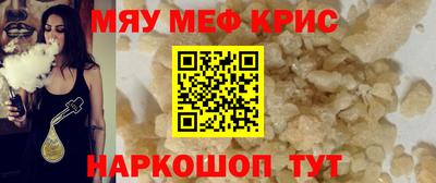 молекула духа Балаково