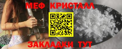 молекула духа Балаково
