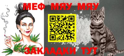 молекула духа Балаково