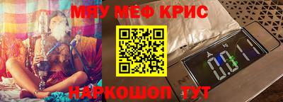молекула духа Балаково