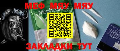 молекула духа Балаково