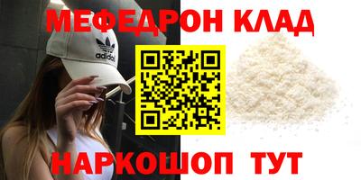 молекула духа Балаково
