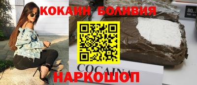 молекула духа Балаково