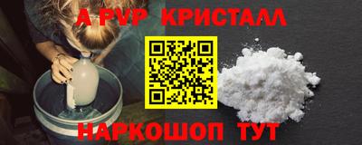 кокаин VHQ Балашиха