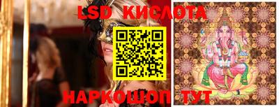 эйфоретик Заволжье