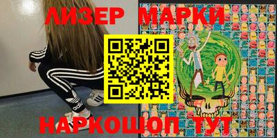 молекула духа Балаково