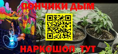 меф Балахна