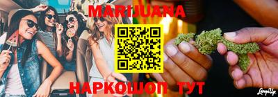 молекула духа Балаково