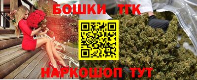 молекула духа Балаково