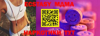меф Балахна