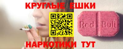 кокаин VHQ Балашиха