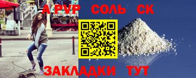 меф Балахна