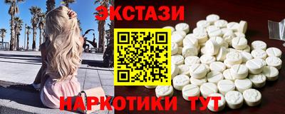 меф Балахна