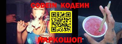 молекула духа Балаково