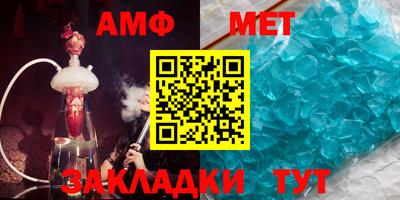 меф Балахна