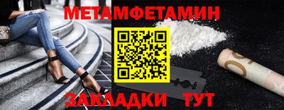меф Балахна