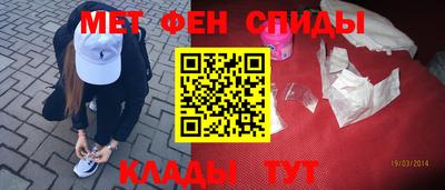 меф Балахна