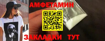 кокаин VHQ Балашиха