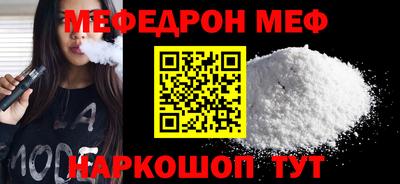 молекула духа Балаково