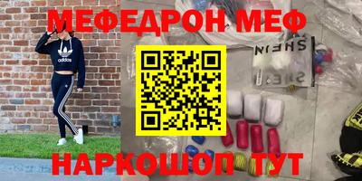 молекула духа Балаково