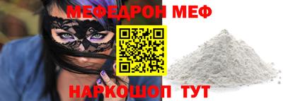 спиды Жуковский