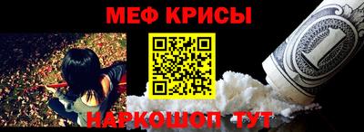 молекула духа Балаково
