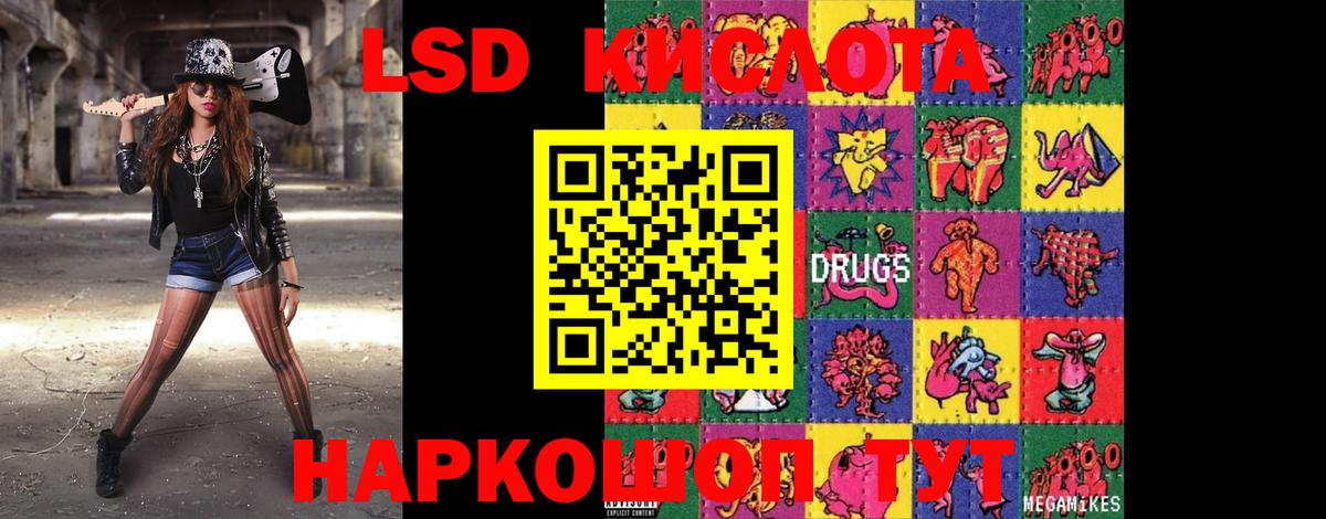 Лсд 25 экстази ecstasy Гатчина