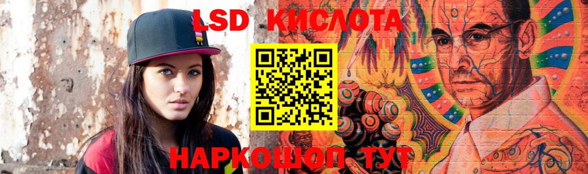 LSD-25 экстази кислота  ЛСД экстази ecstasy  Гатчина  Вход с VPN 
