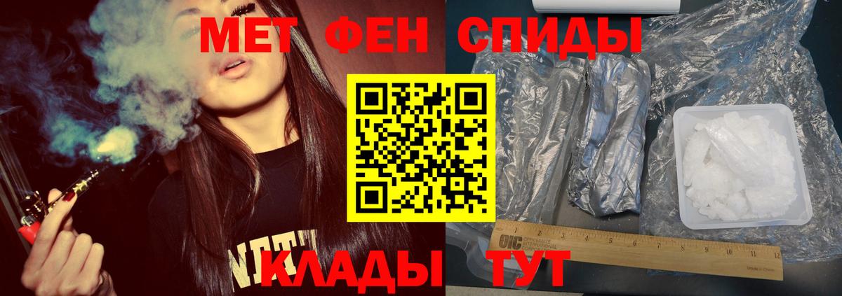 Первитин пудра Гатчина