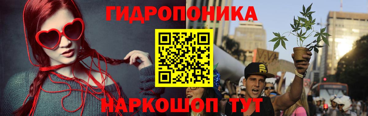 Конопля VHQ  Бошки Шишки марихуана  Шишки марихуана планчик  Вход с VPN  Гатчина 